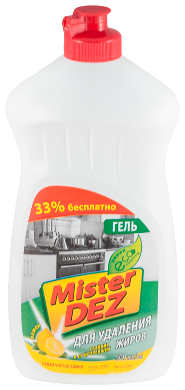 Чистящее средство Mister Dez Eco-Cleaning Гель для удаления стойких и пригоревших жиров Лимон 500мл - фотография № 3