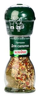 Приправа Kotanyi для салатов 40г - фото №6