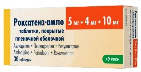 Роксатенз-амло таб. п/о плен., 5 мг+4 мг+10 мг, 30 шт.