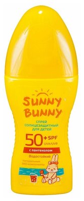 Крем солнцезащитный Sunny Bunny для детей с пантенолом водостойкий SPF 50, 150 мл