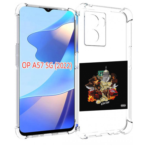 Чехол MyPads Migos - Culture для OPPO A57 5G(2022) задняя-панель-накладка-бампер чехол mypads migos culture для oppo reno7 pro 5g задняя панель накладка бампер