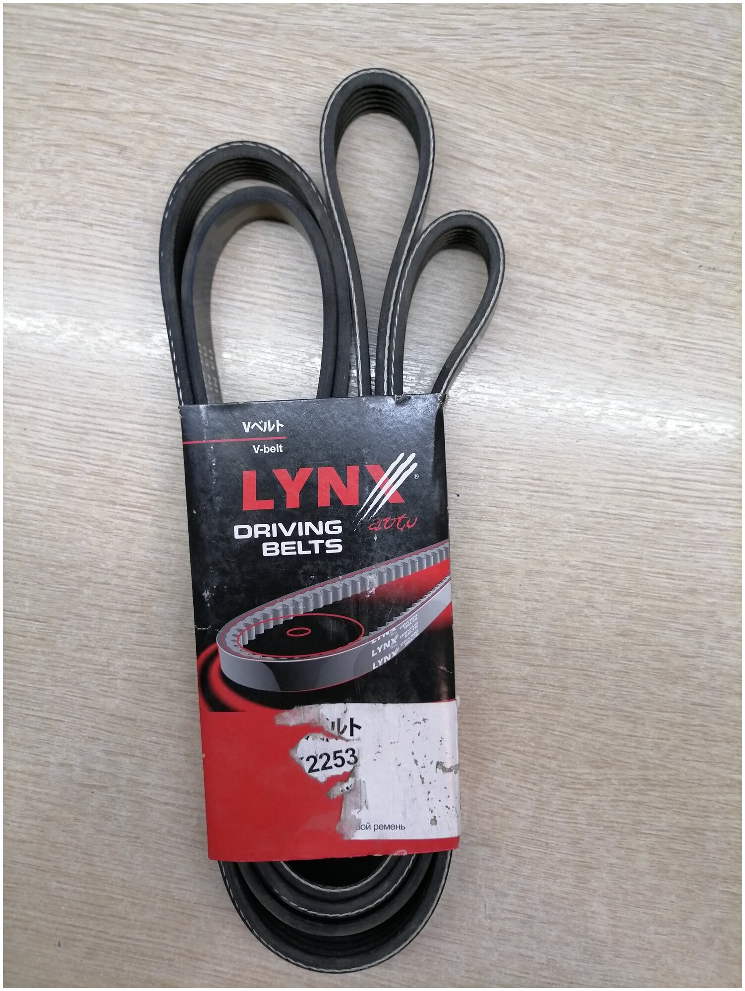 Ремень поликлиновой для легковых автомобилей LYNX AUTO 6PK2253