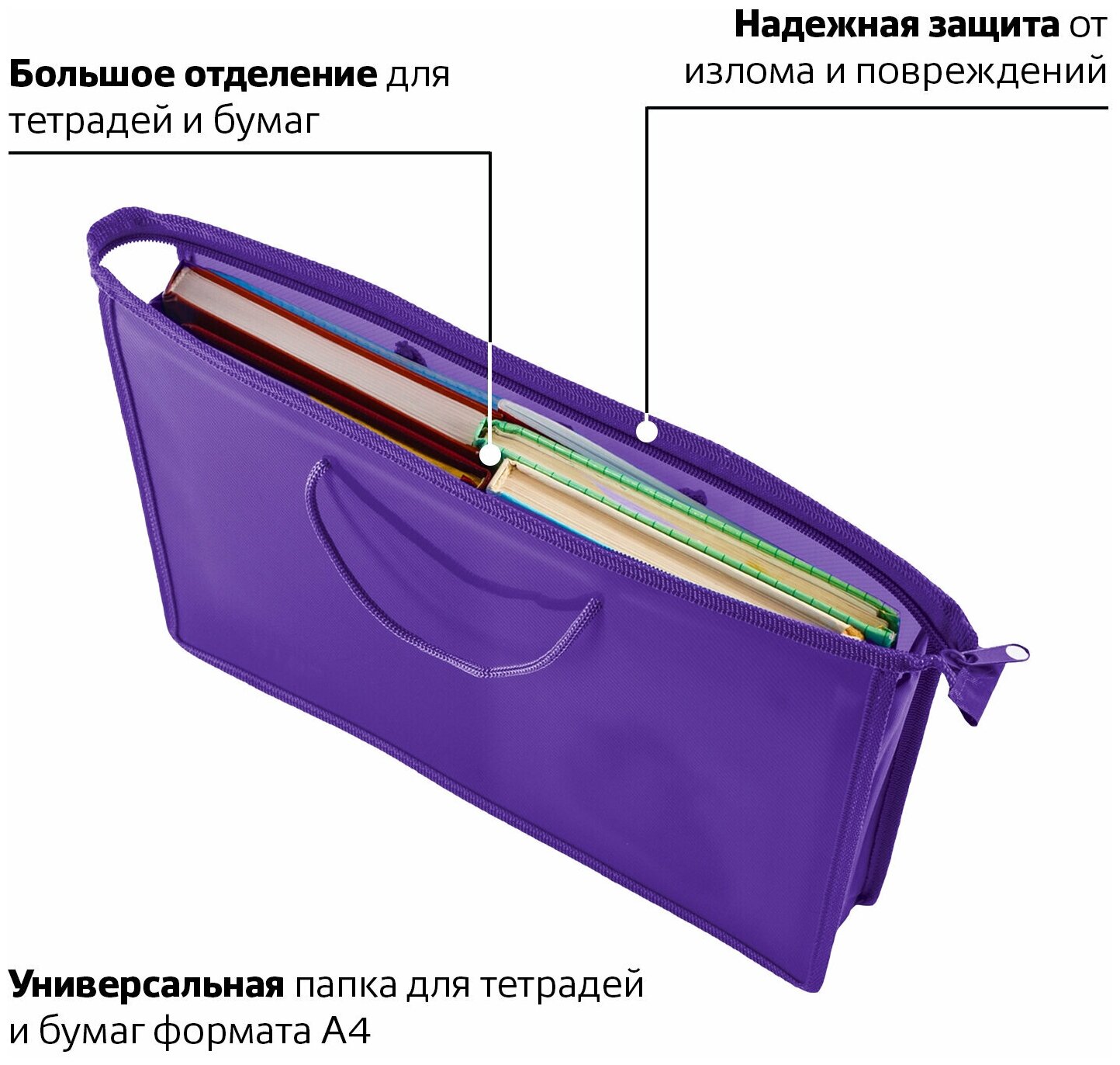 Папка на молнии с ручками ПИФАГОР, А4, пластик, молния сверху, однотонная синяя, 228235 - фото №11