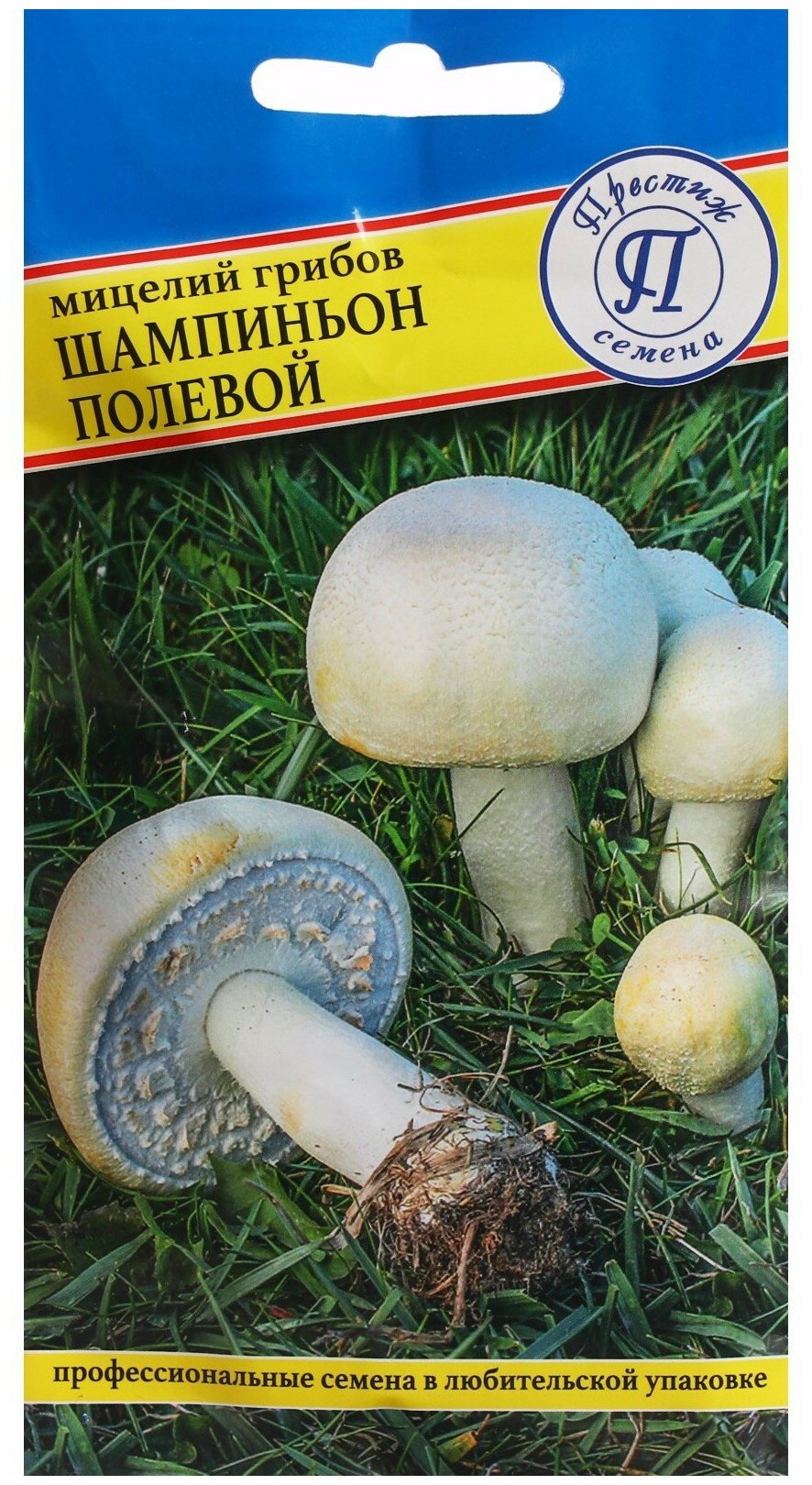Мицелий грибов Престиж Семена Шампиньон Полевой, 60 мл