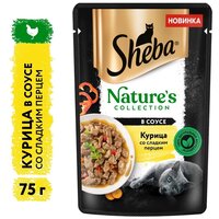 SHEBA 75гр Корм для кошек Natures Курица со сладким перцем в соусе (пауч)