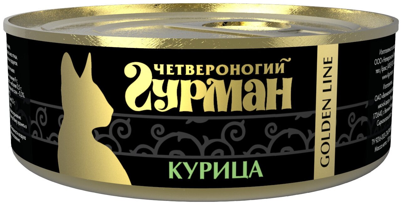 Корм для кошек Четвероногий Гурман Золотая Линия Курица Натуральная в Желе 100 гр