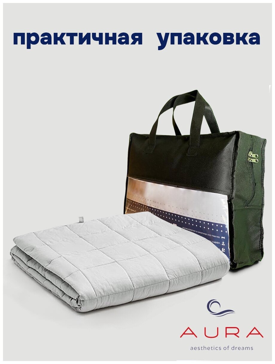 Утяжеленное 1.5 спальное одеяло Aura mattress 140х205 см, 6 кг белое, всесезонное теплое одеяло для здорового сна, Хлопок 100%, Сатин - фотография № 5