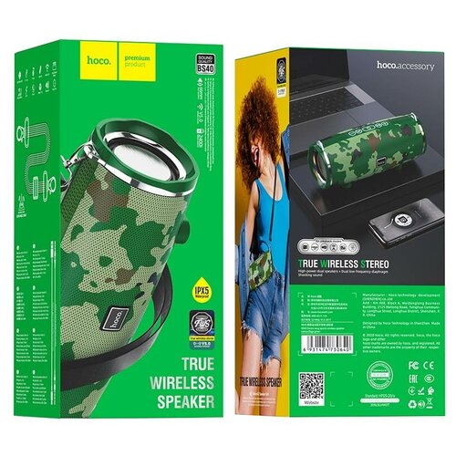 Портативная колонка HOCO BS40 Desire, Bluetooth, камуфляж+зеленый колонка hoco bs40 black