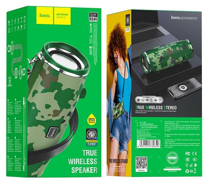 Портативная колонка HOCO BS40 Desire, Bluetooth, камуфляж+зеленый