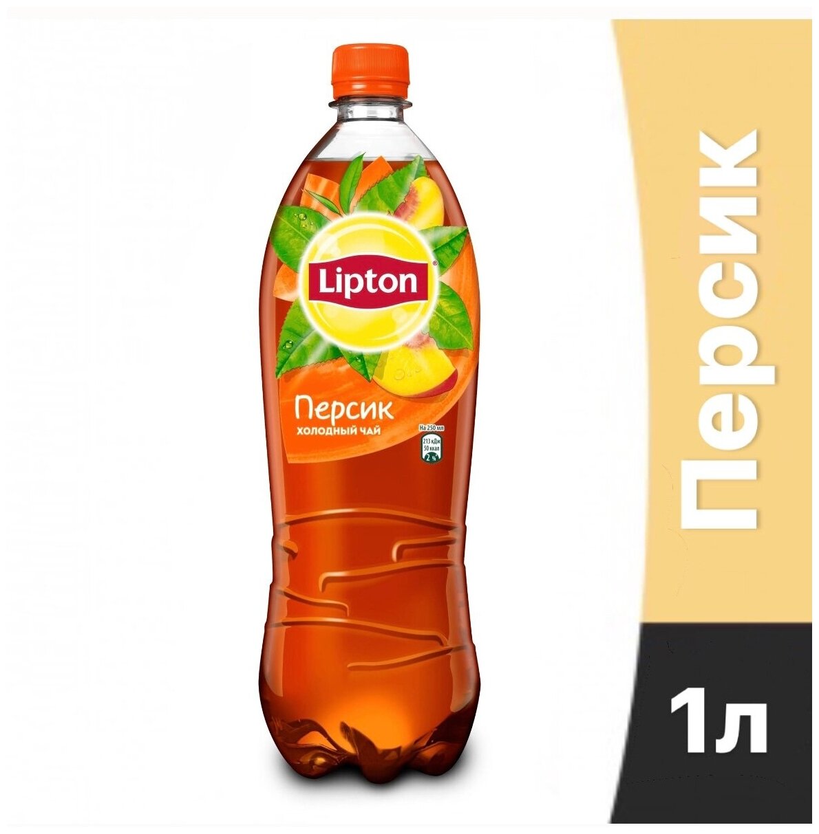 Lipton Ice Tea Персик холодный чай, 12 штук по 1 л - фотография № 6