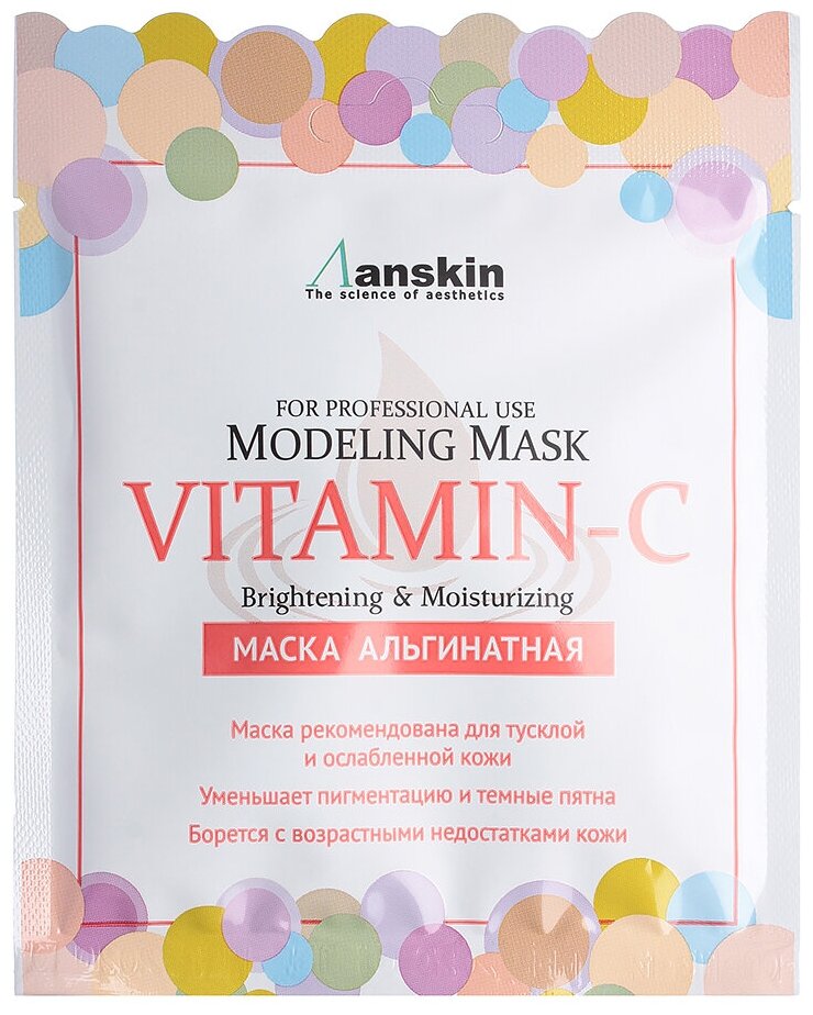 ANSKIN Маски Маска альгинатная с витамином С (саше) 25гр Vitamin-C Modeling Mask / Refill 25гр