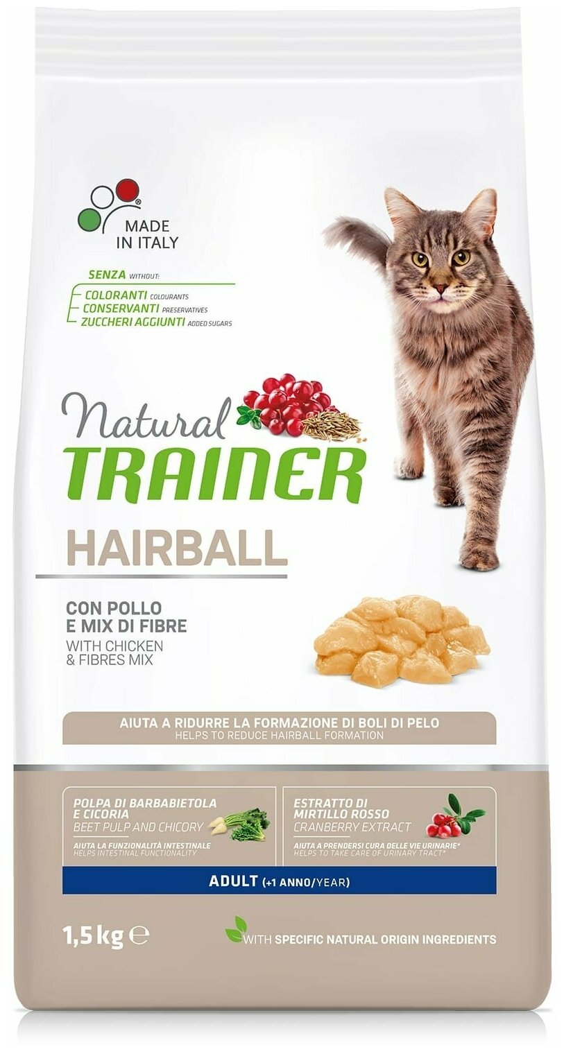 Trainer Natural Cat Hairball Adult сухой корм для взрослых кошек для выведения шерсти из желудка с курицей - 1,5 кг