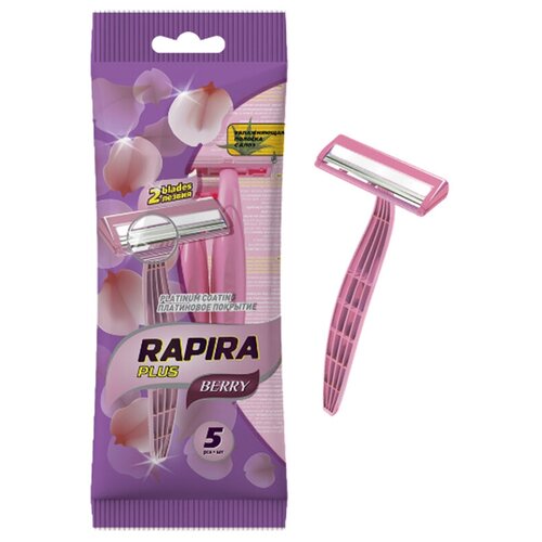 Бритва Rapira Berry Plus 5шт РК-52БР03