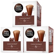 Какао в капсулах Nescafe Dolce Gusto Chococino, 48 капсул (3 уп х 16 шт)