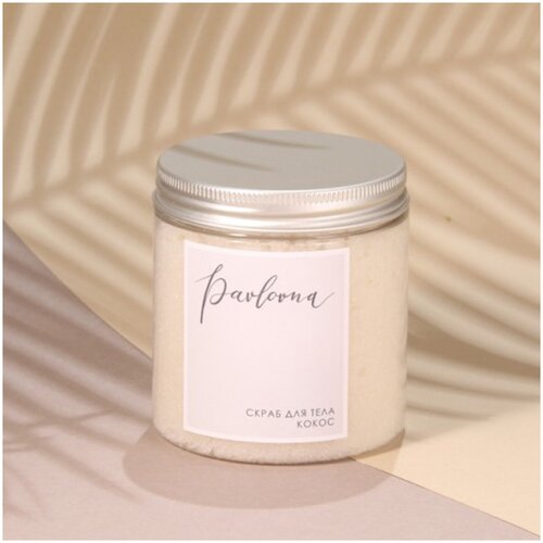 Скраб для тела “Кокос”