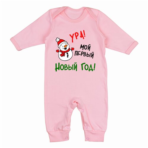 Комбинезон Наши Ляляши с новогодней надписью Ура! Мой первый Новый Год!, белый, р. 68