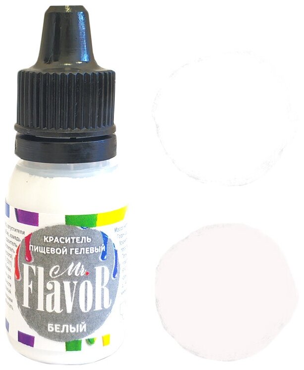 фото Краска Белая гелевая Mr.Flavor, 10 гр.
