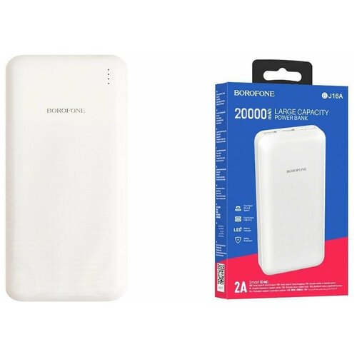 Внешнийаккумулятор20000mAh2USB20ALi-polбатареяBorofoneBJ16A 115900₽