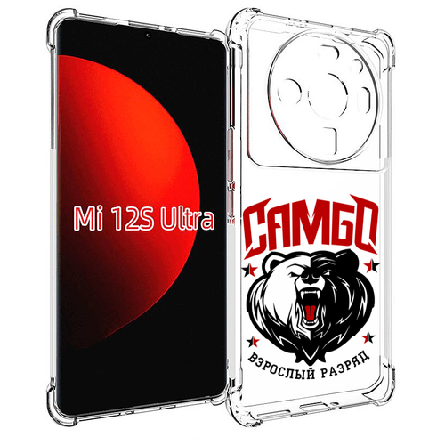 Чехол MyPads Единоборства Самбо медведь для Xiaomi 12S Ultra задняя-панель-накладка-бампер чехол mypads медведь в шапке для xiaomi 12s ultra задняя панель накладка бампер