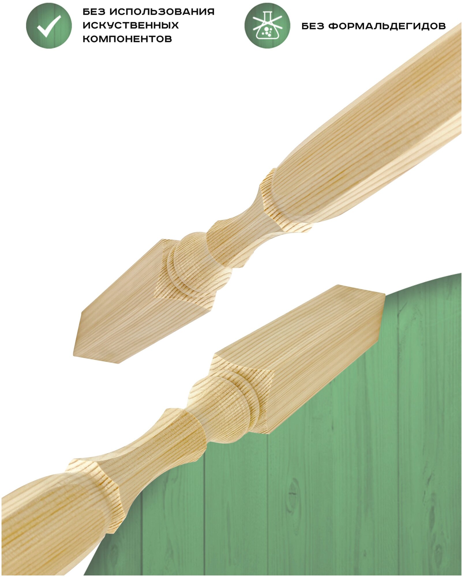 Набор 4 балясины деревянные 900х50х50мм / сращенная / ограждение для лестницы балюстрада из сосны премиум АА модель 50AN13