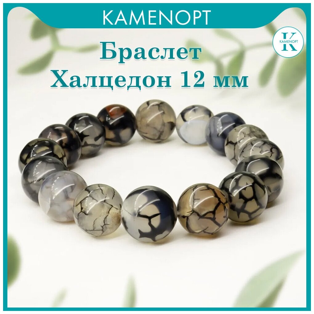 Браслет KamenOpt 