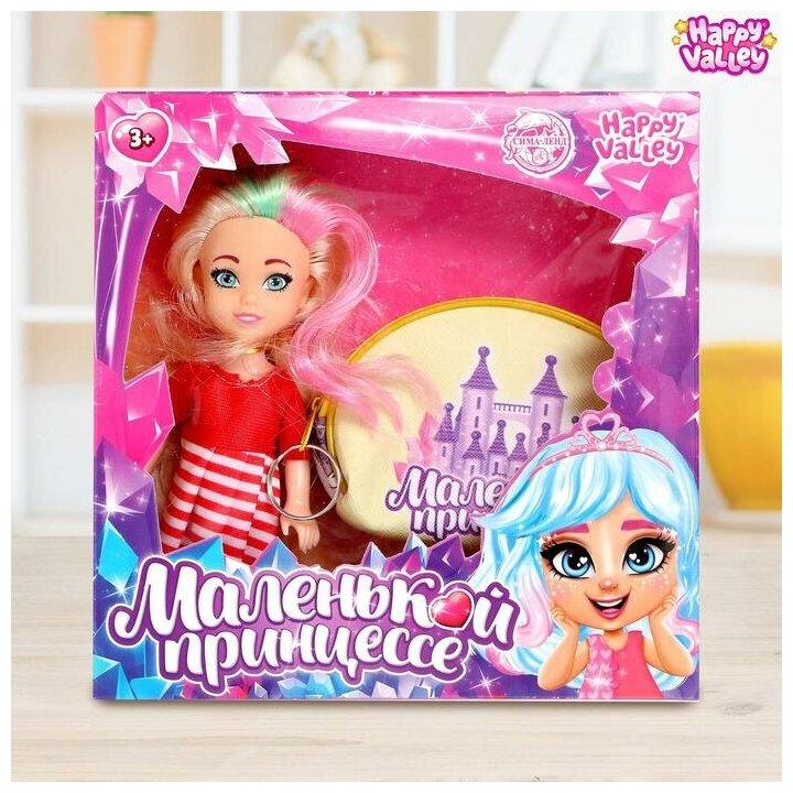 Кукла с кошельком Маленькой принцессе