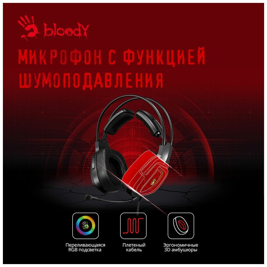 Гарнитура игровая A4TECH Bloody G575P, для компьютера, мониторные, проводные, черный [g575p 4pin+usb/black]
