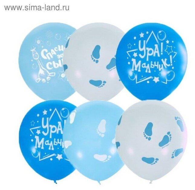 Шар латексный Globos Payaso 12