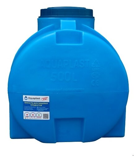 Емкость для воды АкваПласт ОГ 500 - фотография № 4