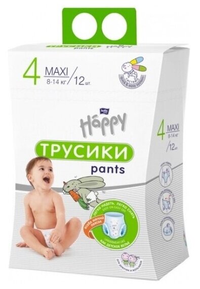 Подгузники-трусики Bella Baby Happy Maxi в картонной упаковке (8-14 кг) 12 шт