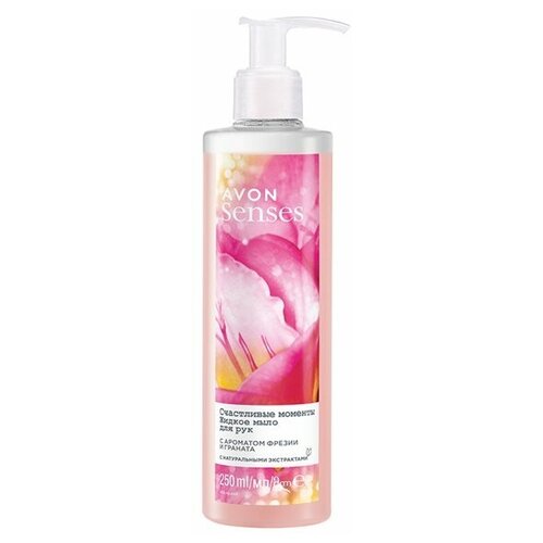 AVON Senses Жидкое мыло для рук Счастливые моменты, 250 мл avon senses жидкое мыло для рук свежесть океана 250 мл