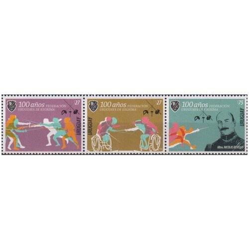 Почтовые марки Уругвай 2021г. 