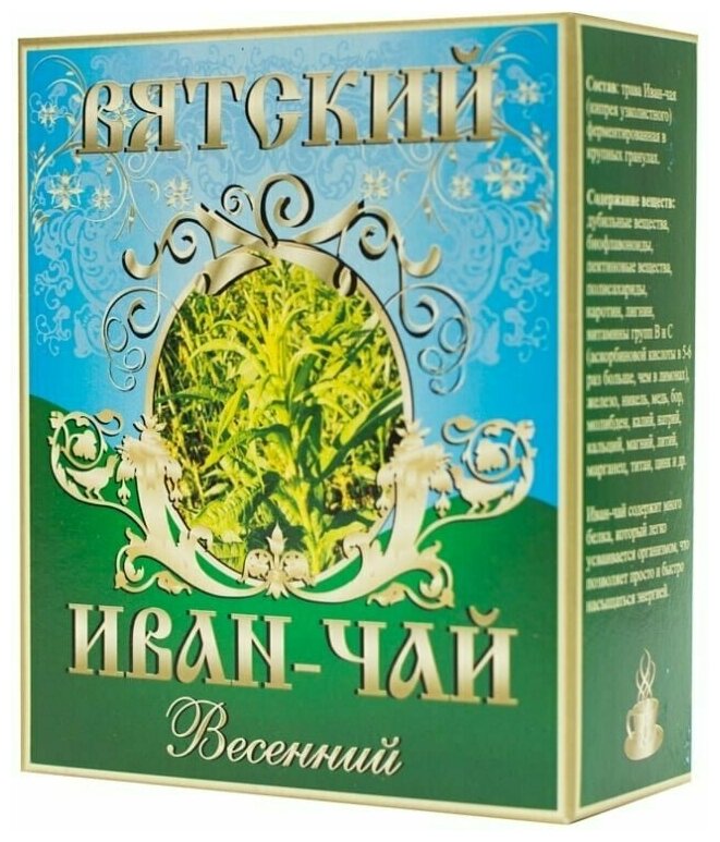 Вятский иван-чай "Весенний" (крупные гранулы) ПО Русь 100 г
