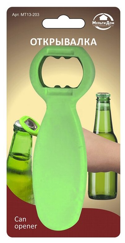 Открывалка для бутылок Мультидом МТ13-203, зелeный