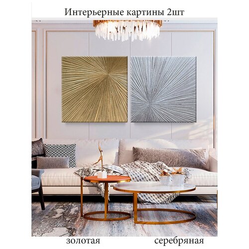 Модульная картина/Авторская картина на холсте