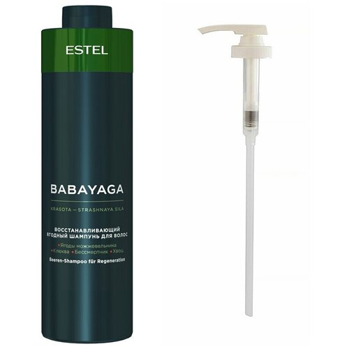 Восстанавливающий ягодный шампунь для волос BABAYAGA by ESTEL, 1000 мл + дозатор восстанавливающий ягодный шампунь для волос babayaga by estel 1000 мл дозатор