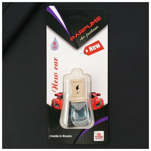 Ароматизатор Parfume новая машина 484₽