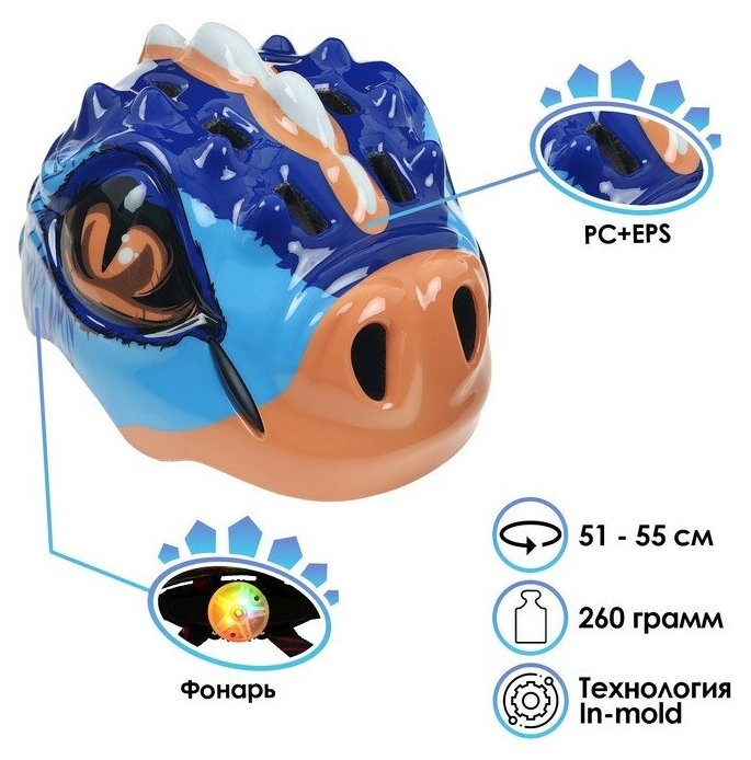 Шлем велосипедиста детский, размер 51-55 см, 028-M771, цвет синий