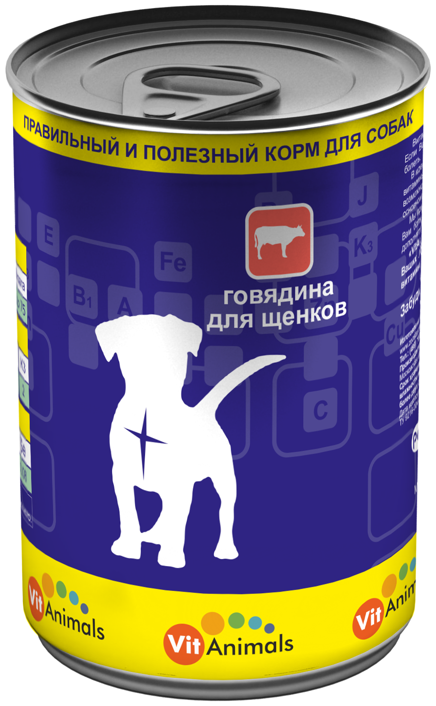 VitAnimals консервы для щенков Говядина 410г