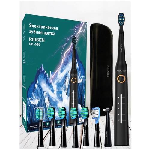 Электрическая зубная щетка Ridgen RD-080 черный дорожный футляр 8 насадок 289000₽