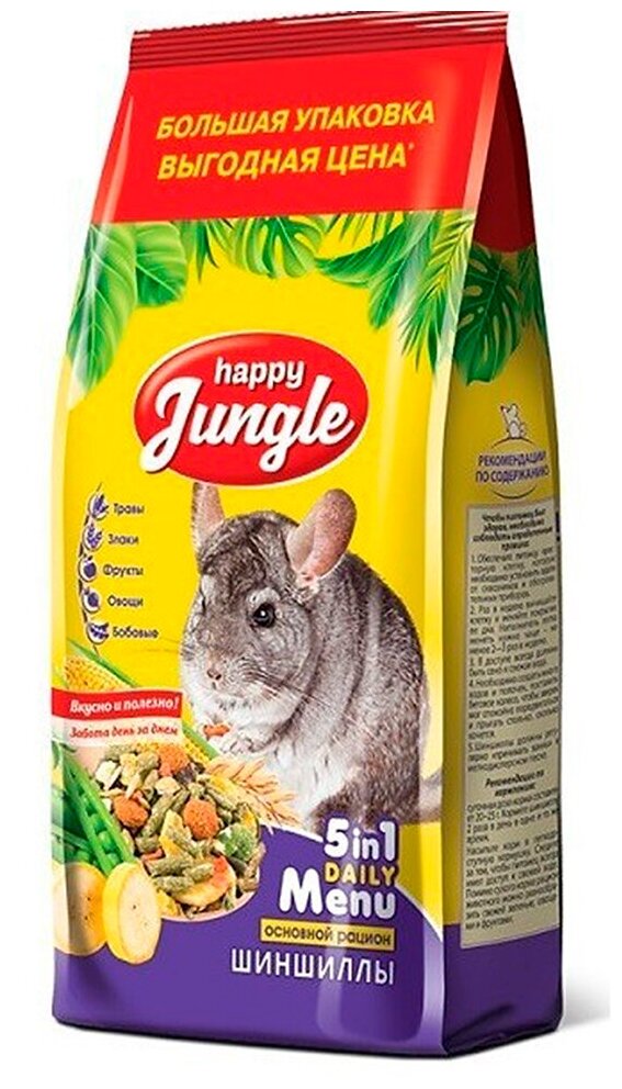 Happy Jungle 1уп 900гр корм для шиншилл