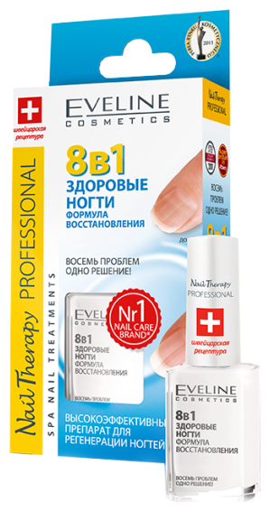 Укрепляющее средство для ногтей Eveline Nail Therapy 8в1 Здоровые ногти, 12 мл