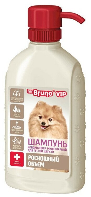 Шампунь -кондиционер Mr.Bruno VIP мицеллярный Роскошный объем для собак с густой шерстью 200 мл - фотография № 4