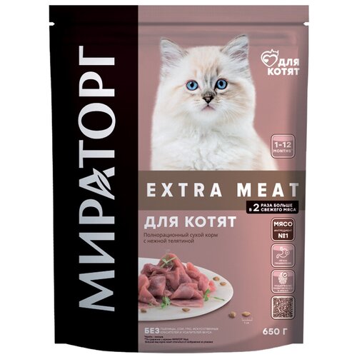 Сухой корм Мираторг (Exrta Meat) для котят с нежной телятиной 650г мираторг extra meat полнорационный сухой корм для котят от 1 до 12 месяцев с нежной телятиной