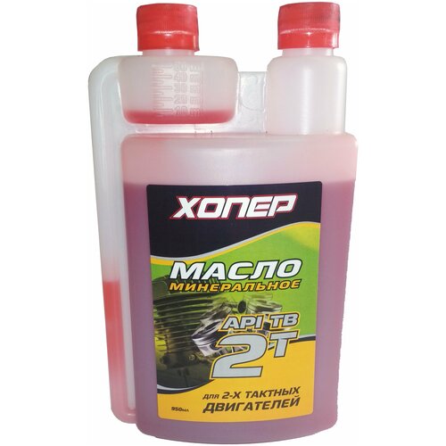 Масло для 2х тактных двигателей дозатор 0,95л, хопер