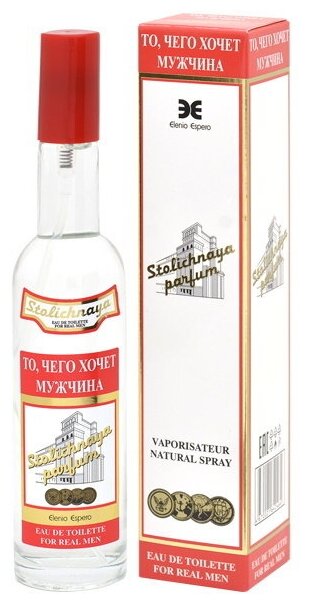 ELENIO ESPERO (Positive parfum) Туалетная вода STOLICHNAYA PARFUM