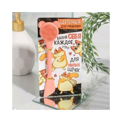 Щётка-массажёр для лица Для милых щёчек комплект 3 шт 19 х 10 см Art beauty 120500₽