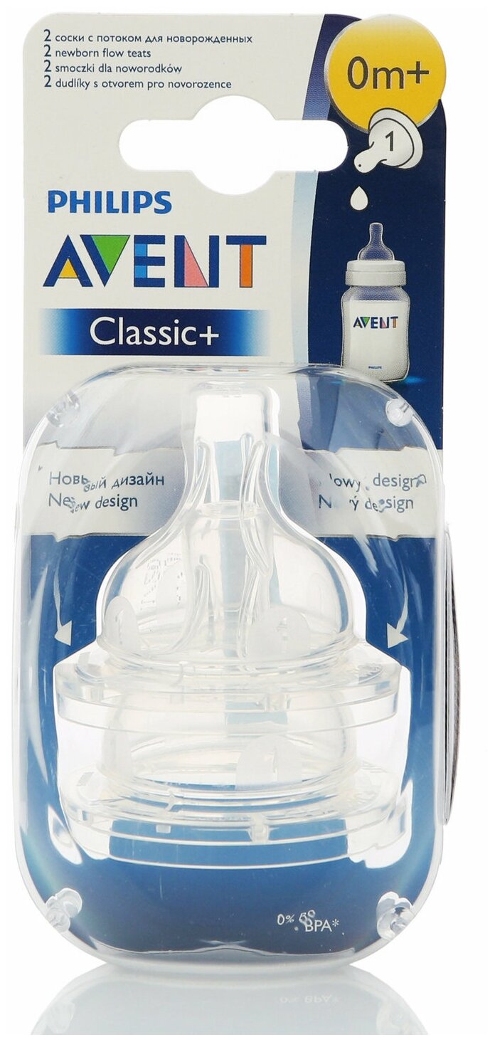 Соска для бутылочки Philips Avent Classic - фото №9