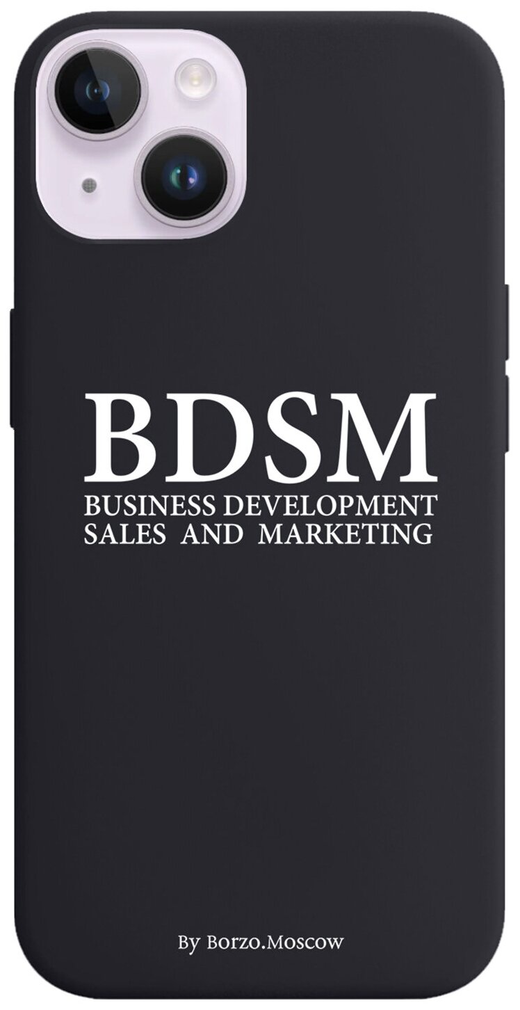 Черный силиконовый чехол для iPhone 14 BDSM (business development sales and marketing) для Айфон 14
