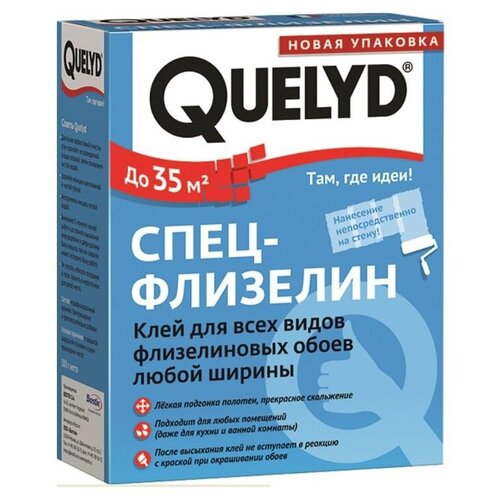 Клей для флизелиновых обоев Quelyd Спец-флизелин 300 г клей quelyd супер экспресс для обоев 250 г